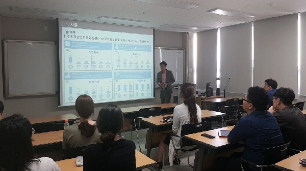 [기후변화특성화대학원 전문가세미나] 재난 관련 연구 및 재난안전 산업 발전 동향(경일대학교 이지수 교수님) main image